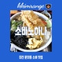 대전소바맛집 문화동 냉모밀 맛집 소바노하나