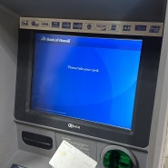 괌 트래블월렛 카드 공항 ATM 출금 방법 사용처