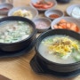 속초 웨이팅 맛집 아바이마을 신다신 함경도식 가리국밥 아바이 순대국밥