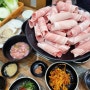 화정동 맛집 국내산 암돼지 오리지날대패삼겹살