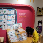 서울공예박물관 어린이박물관 취소줍줍 예약성공 방문기