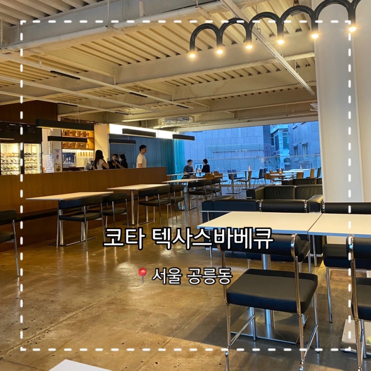 CU 공릉그랜드점 사진