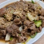 범계밥집 가성비 좋은 점심 메뉴 홍미집 만세세트