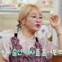 4인용식탁 37회 가수 박선주 개그맨 김태균 방송인 현영 김용필 프로필