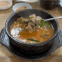 수원 아주대 맛집 얼큰한 부산식 돼지국밥 태화장