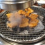 홍천 양지말 화로구이 - 숯불 고추장삼겹살 구이, 종종 들리는 음식점