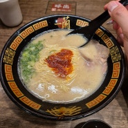 [우메다역 맛집] '이치란라멘 우메다 한큐히가시도리점' 오사카 라멘 맛집에서 맥주와 라멘 먹었습니다