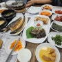 초지대교 맛집 강화도 한정식 강화섬쌀밥집 솔직후기 (내돈내산)