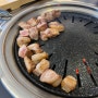다양한 술과 맛있는 돼지고기를 먹을 수 있는 잠실새내 맛집 '몽돼지'