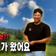 서울경기권 소멸형 보증형 주중 주말 부킹 무기명골프회원권