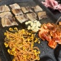 대전 문화동 <문화 삼겹살> 레트로갬성 냉동삼겹살 맛집 살얼음 소주💕
