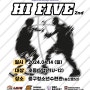 KFBA 한국미래 농구협회 제2 HI FIVE 농구 대회