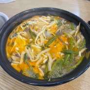 맛집소개 #32: 송정역 칼국수 맛집 "공항칼국수" (+주차가능)