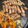 인천 용현동 맛집 - 삼겹식당 인천 숭의점 (솔직 후기)