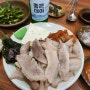 부산 명지맛집 영진돼지국밥