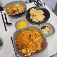 송내역 마라탕 맛집 추천 양궈푸마라탕