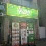 대전 아이들이 먹기 좋은 피자 | 피자드림 | 건강한 피자