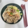 건강한 리오마레 참치로 만든 야채참치덮밥