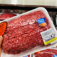 [fe-made]코스트코 쇠고기 다짐육으로 만드는 쇠고기소보루와 쇠고기 떡갈비..feat.늘봄님 헌정...@5월