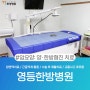 익산 암 한방병원 면역력 회복을 하려면