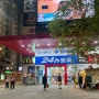 [대만여행] 기념품 선물 살만한 대만 대형 쇼핑몰&마트 추천 'carrefour 까르푸'