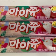 씨유 마이쮸 핑크리치 영양정보 맛 리뷰