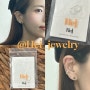 헤이 Hei 도트 포인트 이어커프 세트 Dot Point Earcuff 온라인 면세점 실버 액세서리