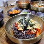 울산 남구청 맛집 육전이 끝내주는 함양국밥
