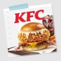 KFC 5월 할인 : 제대로 매콤한 마성의 밸런스 칠리징거통다리와 불닭 소스가 만났다! 5월14일 ~ 7월 1일 ㅣ치킨나이트1+1