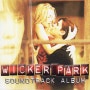 OST Wicker Park, 당신이 사랑하는 동안에, 2004 (CD)