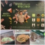 서울 용산 아이와 가볼 만한 팝업스토어 : 정브르 팝업스토어 생물 어드벤처