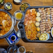 청주 가경동터미널 근처 맛집 삼겹살과 해물전골이 함께 나오는 꿀삼겹