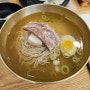 인천 청라 평양냉면 막국수 만두 수육 연예인 맛집 : 강선생의 냉면 막국수