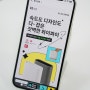 KT닷컴 와이파이 6D 1.2Gbps 빠른 속도, 디자인 예쁜 신제품