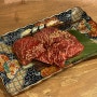 [일본 후쿠오카 맛집] 야키니쿠 호르몬 타케다 다이묘점 : 적당히 맛있는곳. (비싸..)