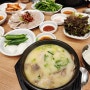 두구동 맛집 목촌돼지국밥 스포원파크점
