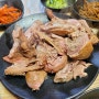 [양산맛집/원동맛집] 홍선정가든