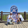 강아지랑 갈만한곳 글로벌6K와 함께하는 넓은 강아지운동장 2024 댕댕트레킹 참여후기