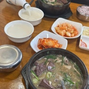 아차산역 맛집 아차산 순대국 등산 후 막걸리 꿀조합