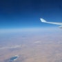 몽골 항공권 가격 대한항공 몽골여행 울란바토르 비행기 후기