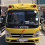 카운티 어린이 통학 버스 보호 차량 5채널 안전 블랙박스 카메라