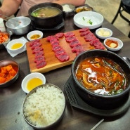 대전 태평소국밥 봉명동 본관 원조 맛집 육사시미, 내장탕, 갈비탕 맛있게 먹는 방법