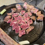 대전 화원짚불구이 우대갈비 맛볼수있는 관평동 회식 맛집