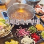 서산 성연 샤브샤브 월남쌈 육해공특수부대 고기무한리필 맛집