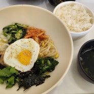 충북혁신도시 비빔밥 맛집 신포우리만두 점심식사로 괜찮은 곳