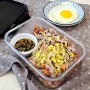 스팸 콩나물밥 양념장 만들기 초간단 도시락 메뉴 스팸 콩나물 요리 전자레인지 7분