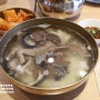 [마포 맛집] 곰탕반 : 공덕동(공덕역) 한우 곰탕/수육 전문 식당