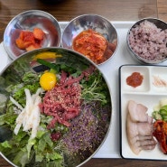 광교법조타운 수육 주는 해장국집, 육회비빔밥+수육