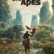 영화/ 혹성탈출: 새로운 시대 (2024) Kingdom of the Planet of the Apes
