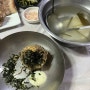 [고성맛집]백촌막국수/주말웨이팅꿀팁/르네블루주변맛집